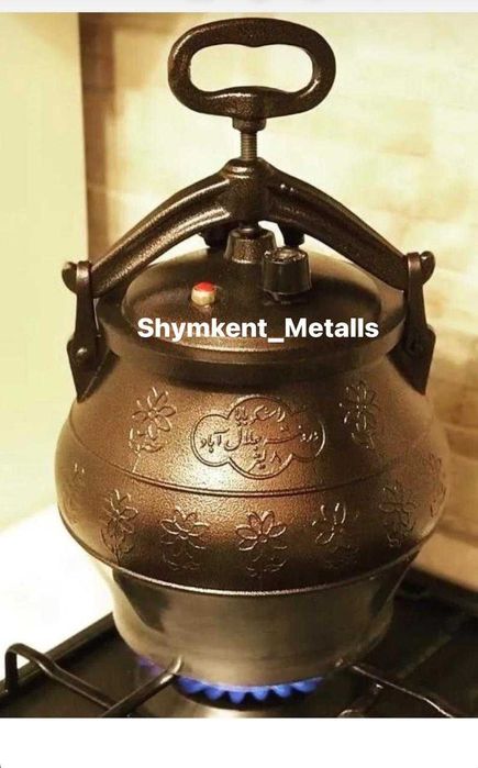 Афганские Алюминиевые Казаны
