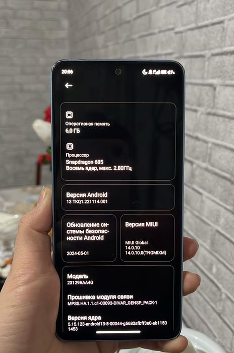 Редми ноут 13 почти новый