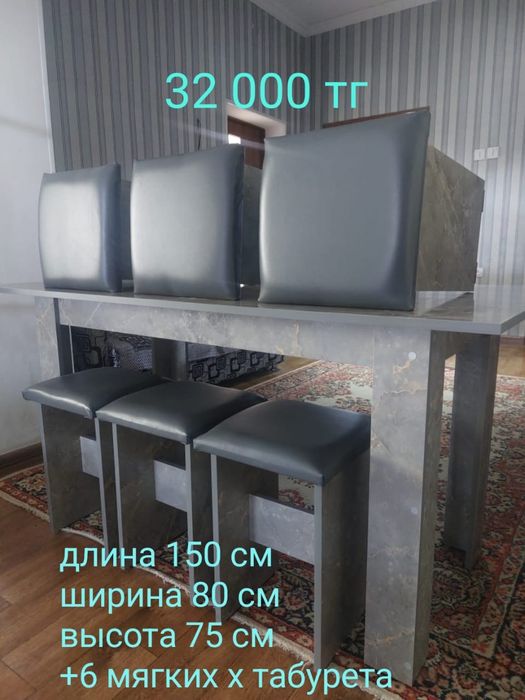 Кухонные столы. Комплекты.