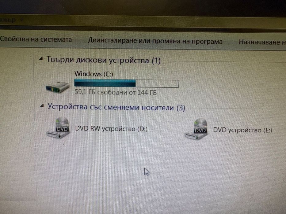 Настолен компютър + клавиатура