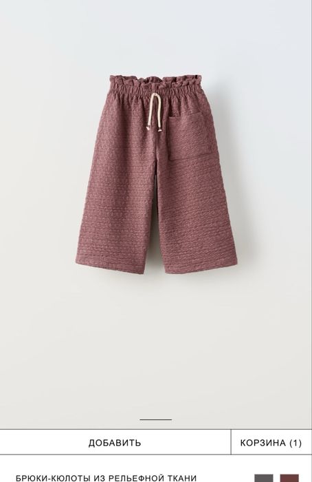 Фирменные вещи для девочки на 4-8 лет