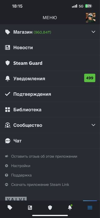 Продам Steam аккаунт