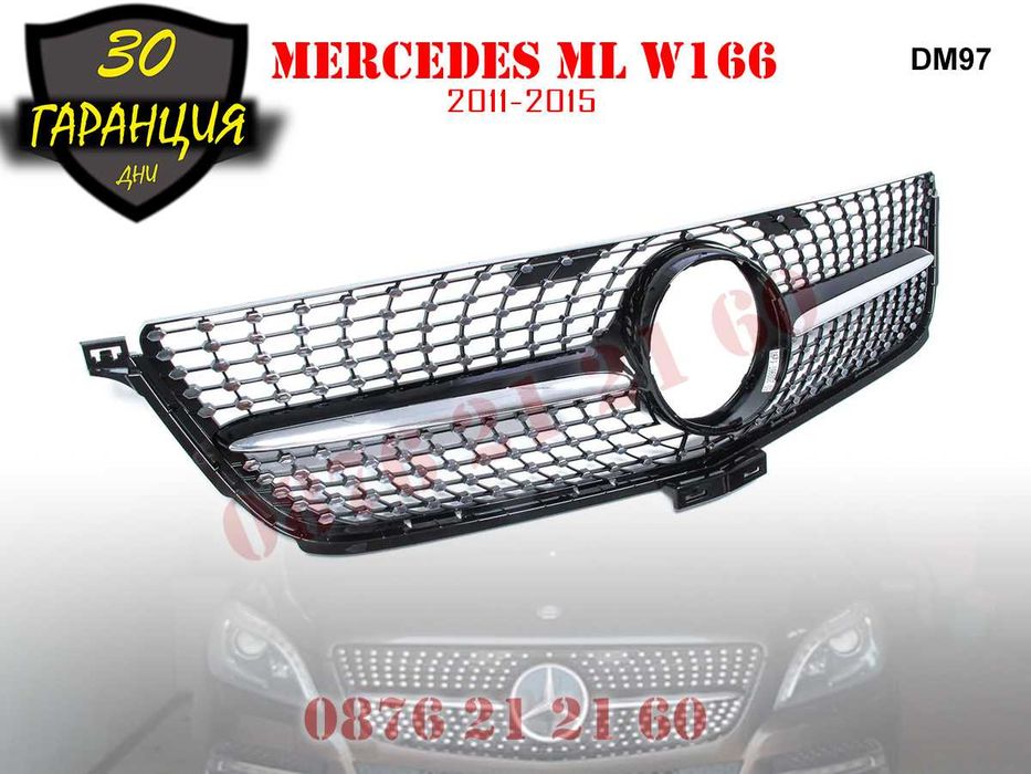 Предна Решетка Диамант Mercedes ML W166 Мерцедес МЛ В166 2011 - 2 015г