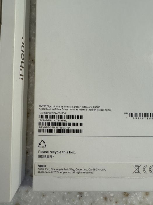 iPhone 16 Pro Max | Desert Titanium | 256 GB