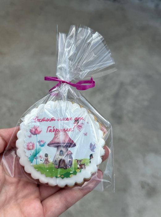 Меденки за всеки ваш повод