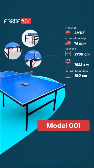 Теннисный стол ARENA#34