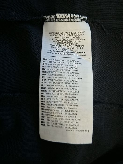 Nike Dry Fit-Ориг. Потник Нов!