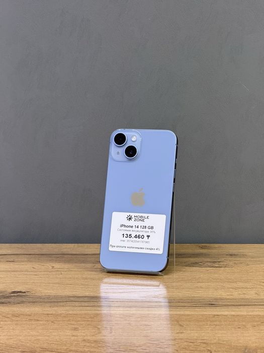 Iphone 14 128 GB | Mobile Zone