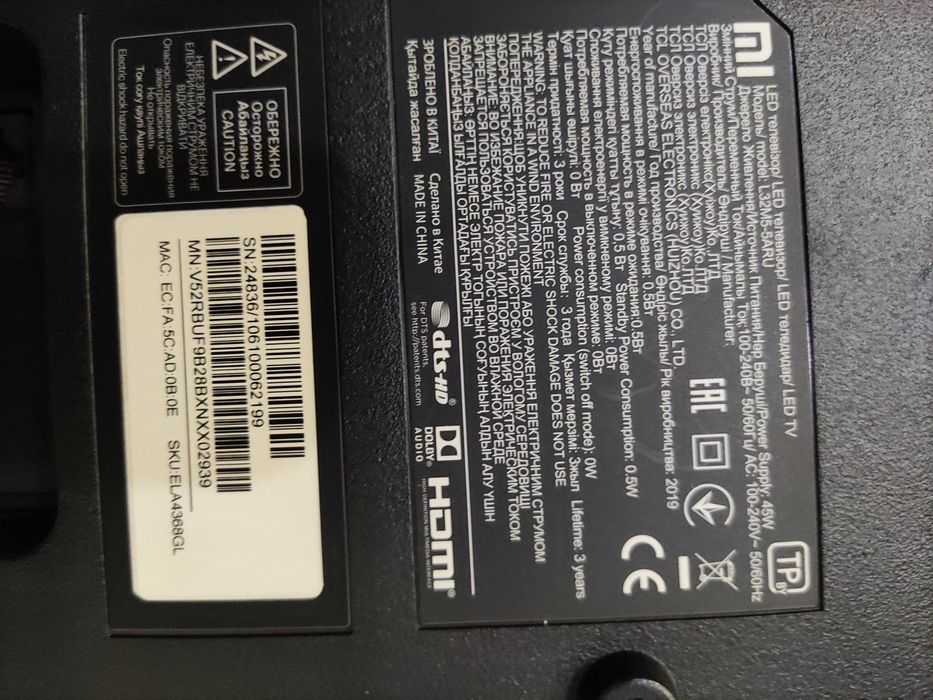 Продам телевизоры