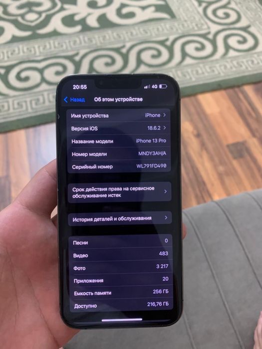 Айфон 13 про 256 iphone 13pro 256 телефон смартфоны