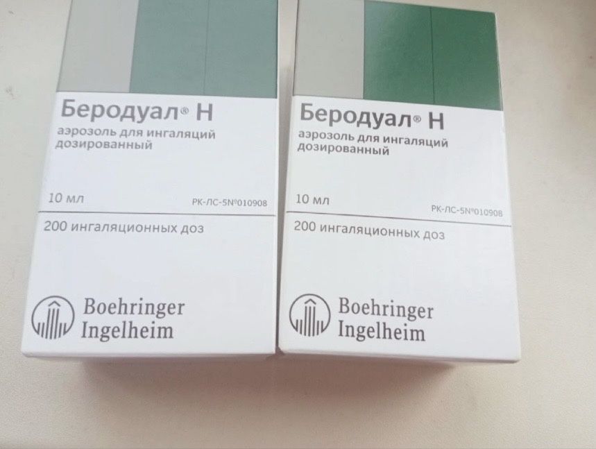 Отдам за пол цены