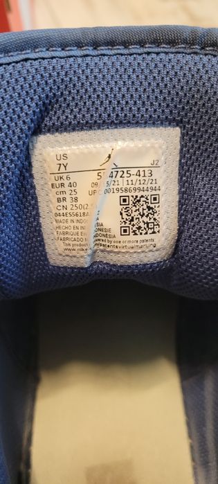 Маратонки Nike Air Jordan