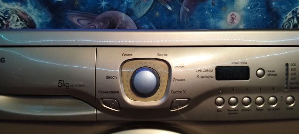 Стиральная машина