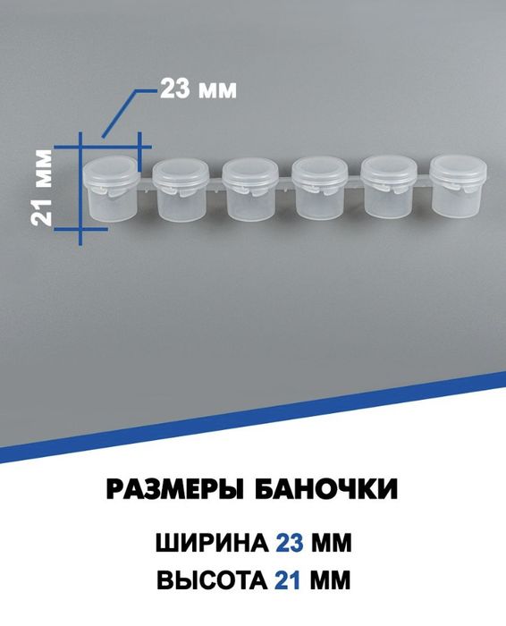Продаются пластиковые баночки