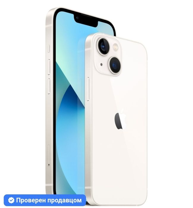 Продается телефон Айфон 13