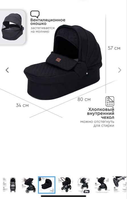 Коляска Tomix Aura 2 в 1 Black
