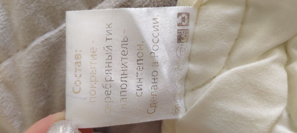 Одеяло 2х спальное размер 200/215