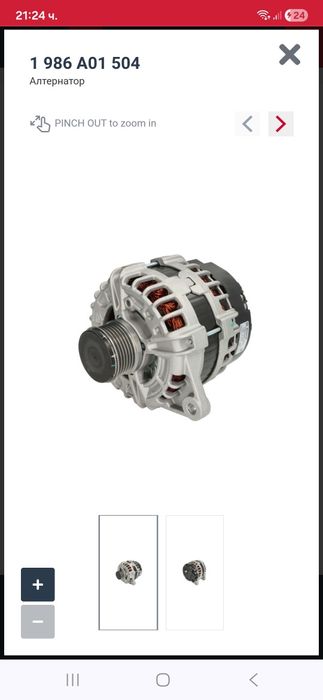 Алтернатор BOSCH за Ивеко Дейли 6