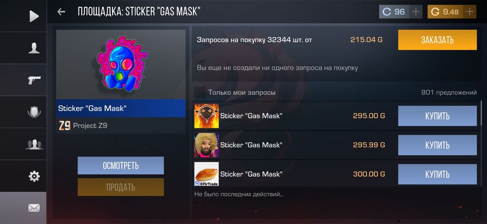 Продам акк в стенда