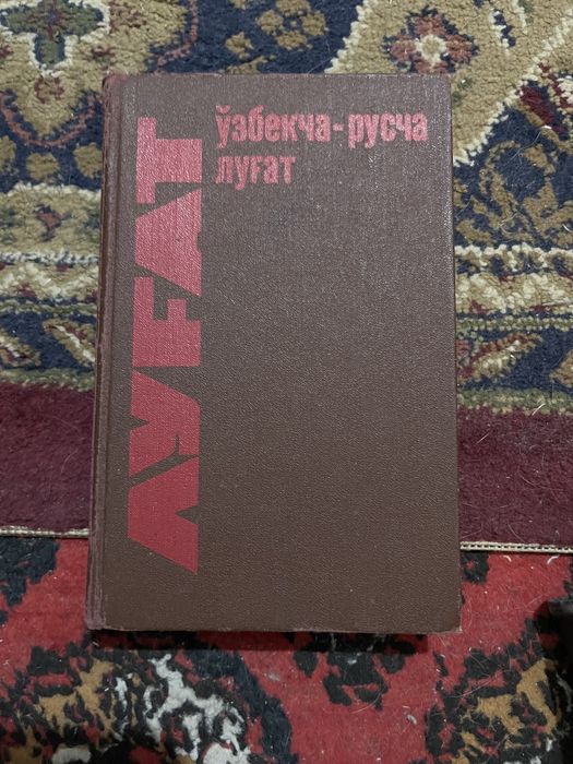 Книги. Разные