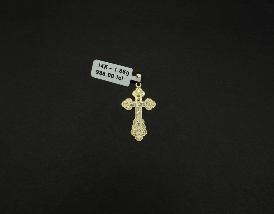 Bijuteria Royal inel aur 14k 1.88 gr