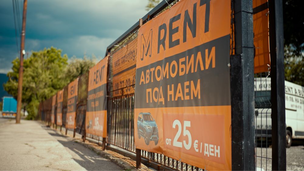 Кола под наем баничарка PEUGEOT Partner 1.6 HDI