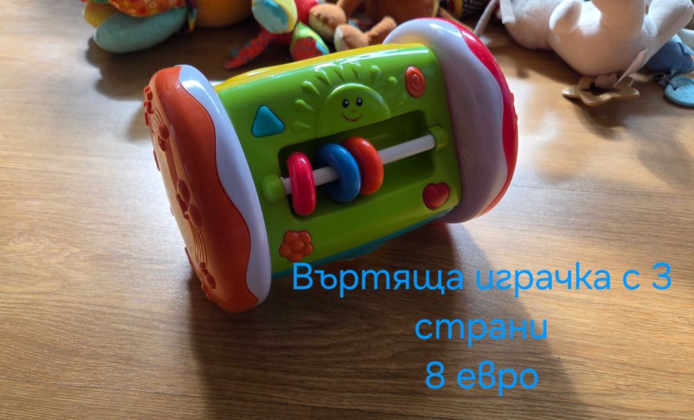 Бебешки играчки