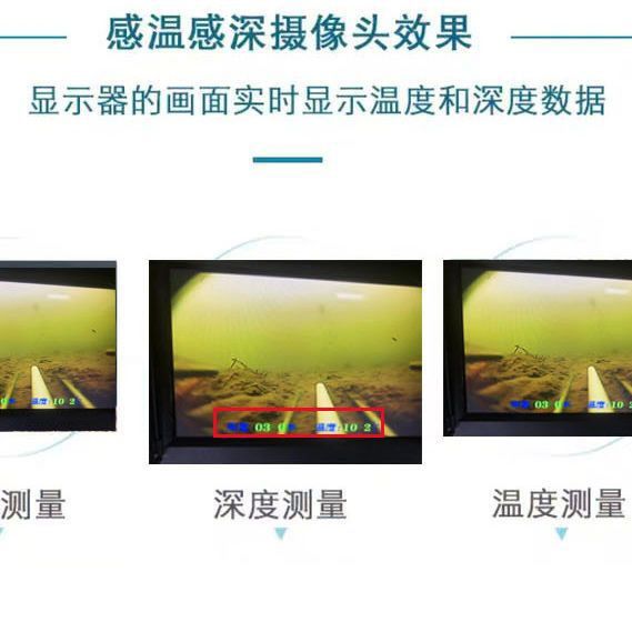 Подводная камера люкс