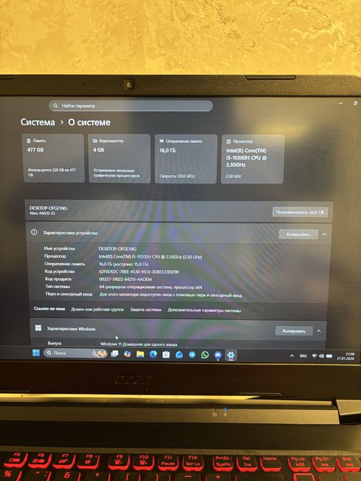 Acer nitro 5 Продаю