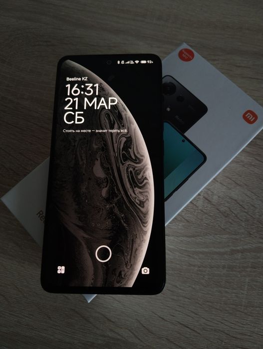 Продам Redmi note 13 4g