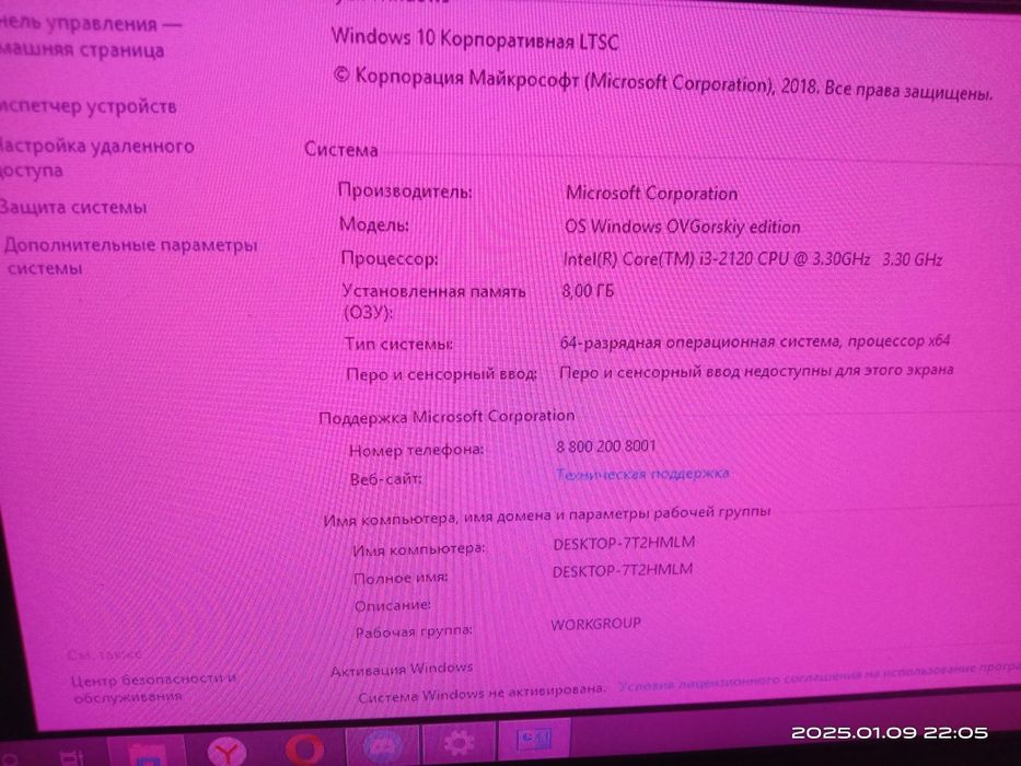 Игровой компьютер