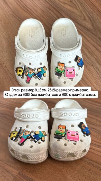 Разная обувь для мальчиков и девочек