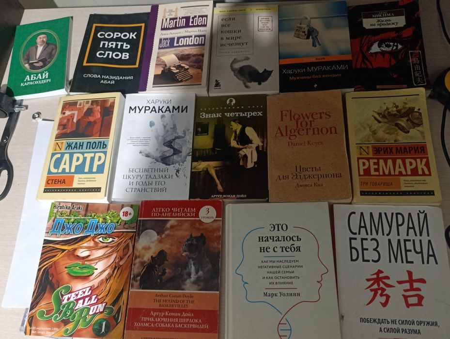 Интересные книги