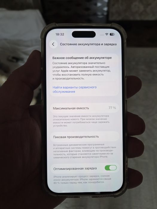 IPhone 14 pro 256 gb