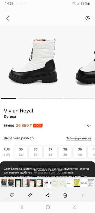 Продам белые сапожки дутики размер 40-41