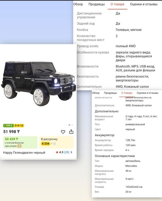 Продам машинку в отличном состоянии.