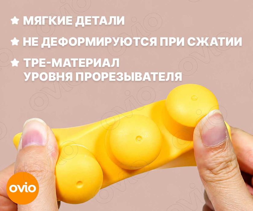 Детский мягкий силиконовый конструктор, 90 деталей, 0+