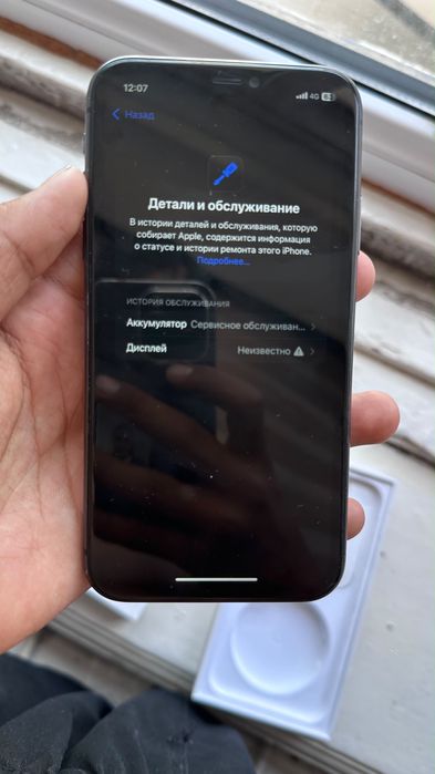 Iphone 11 128gb