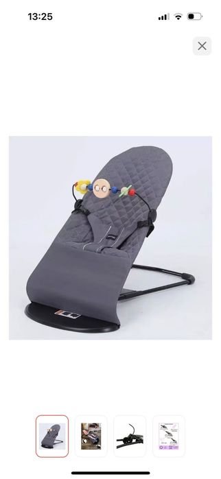 Шезлонг для младенца