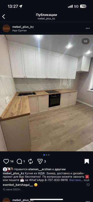 Мебель на заказ!!