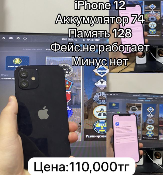 Iphone 14 pro maks