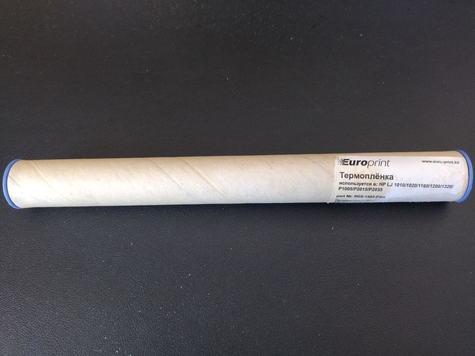 Термопленка для принтера