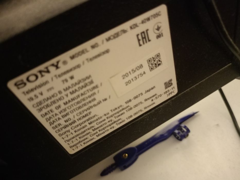 Продают смарт телевизор