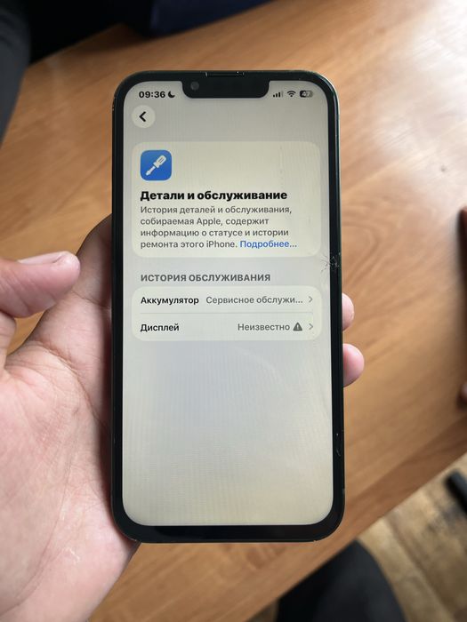 Айфон 13 77/128 гб