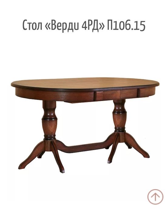 Гостиная Верди Люкс