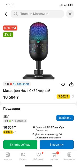 Продается компьютер