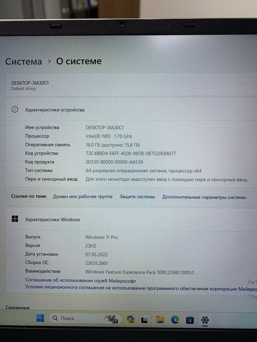 Ультрабук. Ssd 512gb. Есть рассрочка.