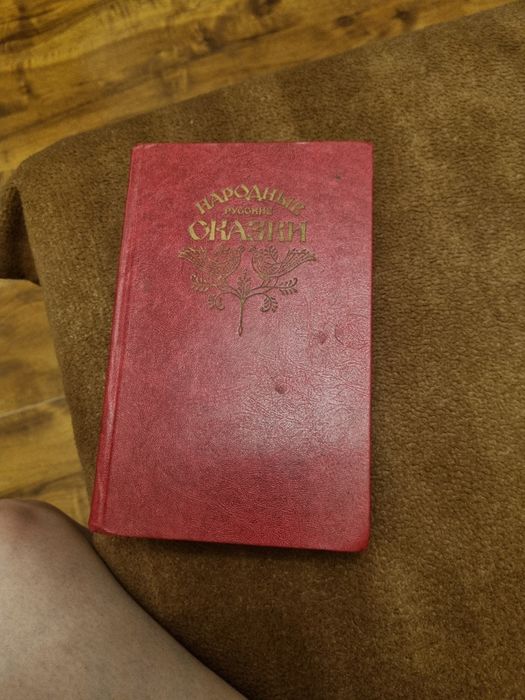 Детские разные книги