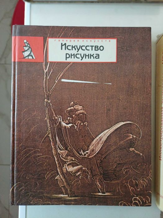 Книги по искусству