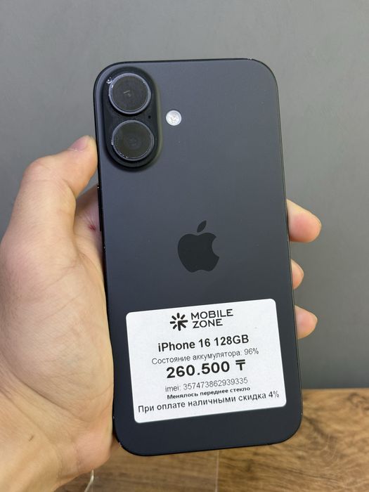iPhone 16 128 GB | Mobile Zone